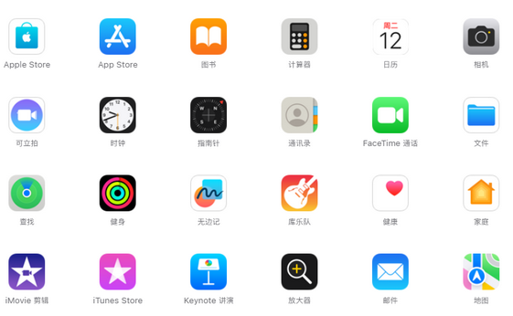 浑南iPhone15维修店分享如何恢复删除iPhone15自带内置应用